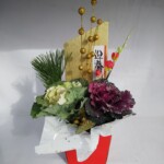 コンパクトにまとめたお正月飾り。テーブルの上にいかがですか。
