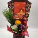 扇のような背面に華やかなプリントが印象的な商品。扇華(おうか)で新年を謳歌してみてはいかがでしょうか?