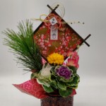 「令和元年」に発表した、斬新なひし形の背面と黄色の菊がワンポイントのお正月飾りです。